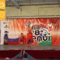 FENUI Indaiatuba Festa das Nações 2015 Blog Favoritos (37)